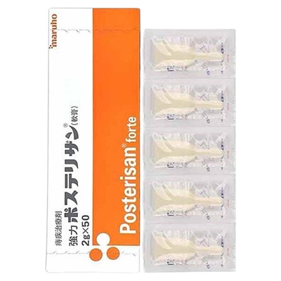 日本直邮MARUHO强力痔疮膏缓解改善痔疮症状促进健康护理2g*50支