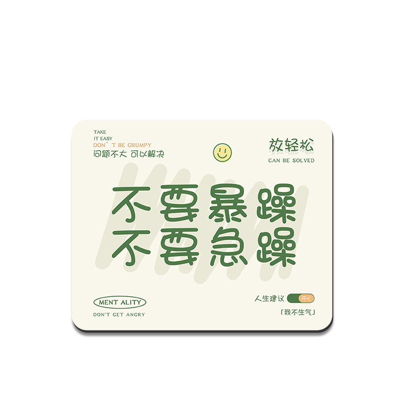 打工人鼠标垫高颜值键盘垫