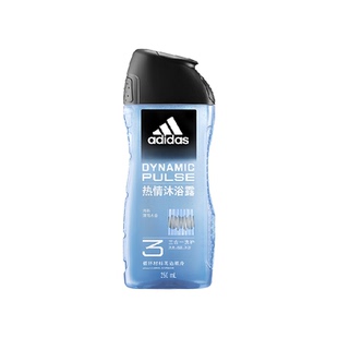 阿迪达斯Adidas男士沐浴露洗发洗面奶三效合一热情多效去氯250ml