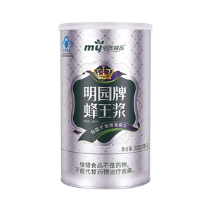明园新鲜天然优质30瓶蜂王浆