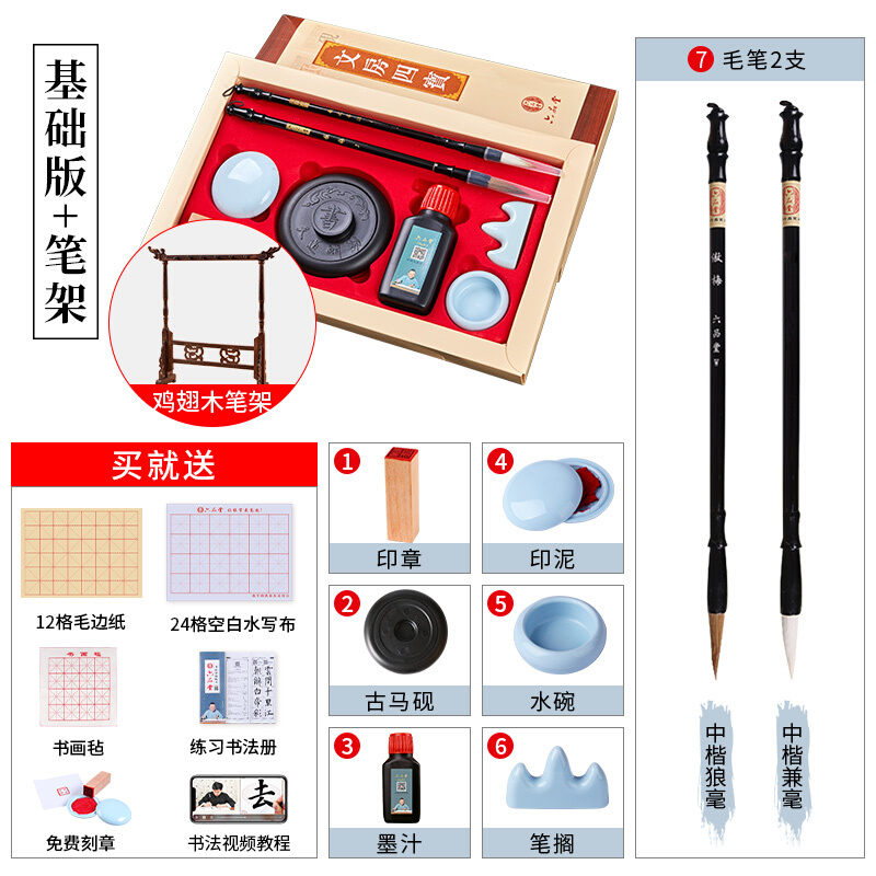 新品毛笔套装初学l儿童小学生文房四宝笔墨纸砚成人狼毫初学