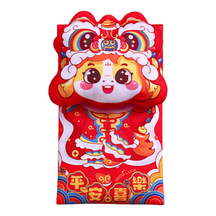 新年红包封2026马年儿童压岁钱包福袋创意个性卡通利是封生日布艺