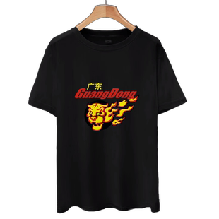 广东宏远新疆浙江辽宁山东男篮球队衣服纯棉短袖t恤衫半袖球迷服