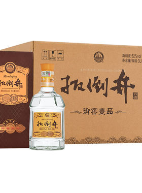 扳倒井白酒52度御窖壹品浓香型酒