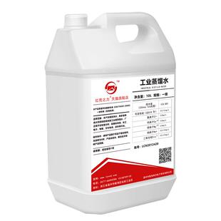 红荒之力工业蒸馏水10kg装去离子水电池补充液实验室超纯水叉车水