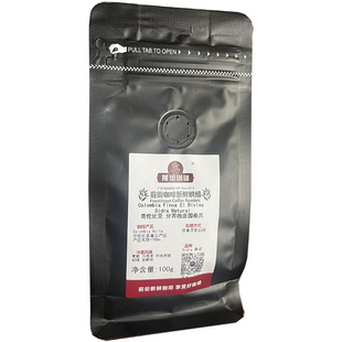 哥伦比亚希爪手冲冷萃咖啡豆diviso分界线庄园SOE意式sidra咖啡豆