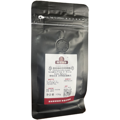 哥伦比亚希爪分界线庄园咖啡豆