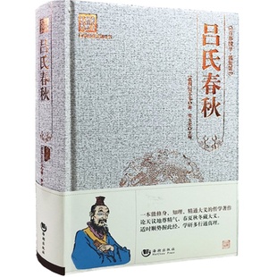 战国策原著春秋左传注正义精读 左传正版书 左丘明 全版无删减全本全译 东周列国志原著故事正版半白话文历史故事春秋中华历史书局