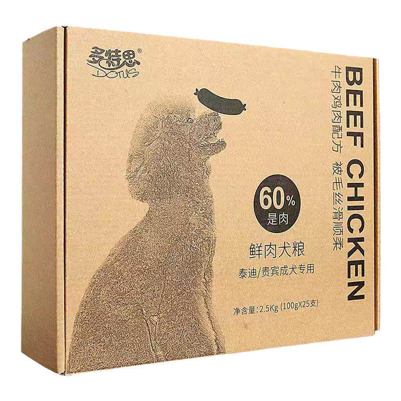 天然狗粮多特思专用狗粮