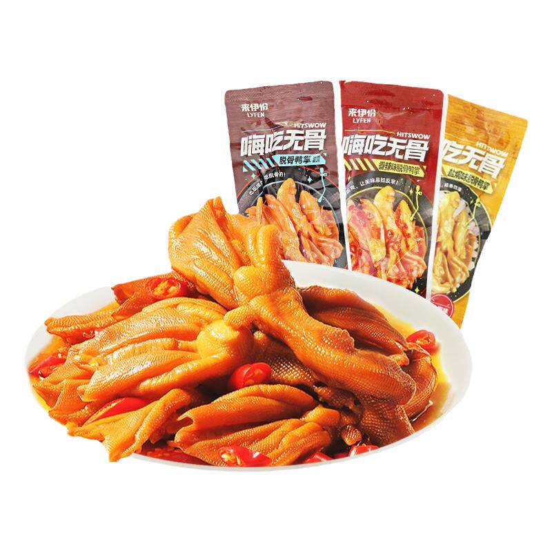 来伊份脱骨鸭掌500g嗨吃无骨