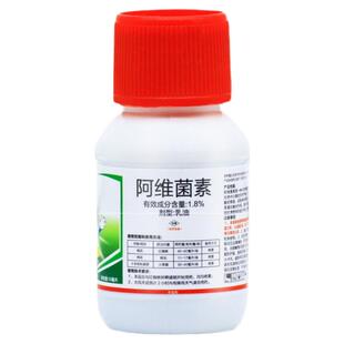 水稻专用杀虫剂青虫钻心虫杀虫药稻飞虱卷叶虫药二三化螟农药大全