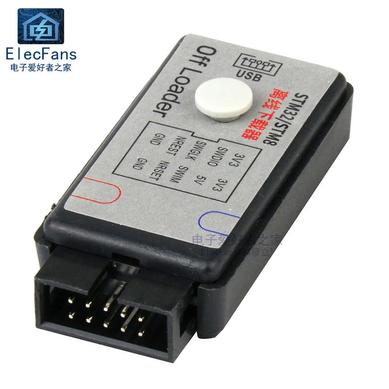 ARM仿真器DAP离线下载STM32单片机Link编程调试开发板烧录模块