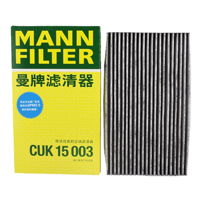 空调滤11-19款新骐达启辰d60