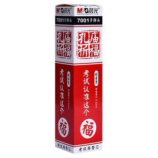 晨光笔芯黑色中性笔芯0.5全针管速干水笔替芯0.38学生考试专用子弹头笔芯0.7碳素红色蓝色签字笔替芯