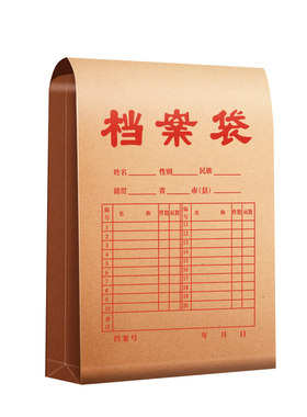 A4大容量超大加厚文件夹文档件