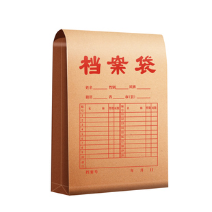 A4档案袋文件袋牛皮纸纸质大号大容量超大加厚团员人事收纳袋资料袋文件夹文档文件收纳投标合同批发100个装