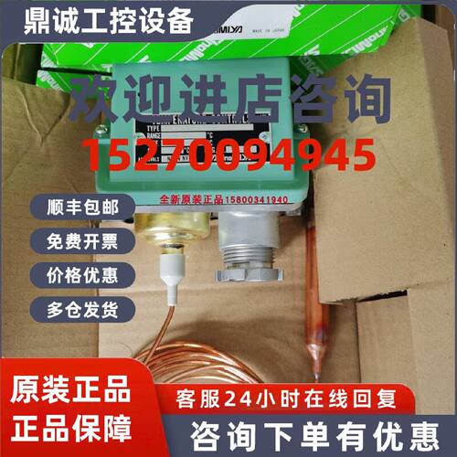 议价TNS-C1034CPL3鹭宫saglnomlya原装TNS-C1070CPL3温度控制器C1