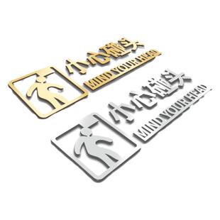 小心碰头提示牌警示贴亚克力当心撞头贴小心台阶上下楼梯请注意安全标识牌小心地滑标识贴墙贴小心玻璃提示贴