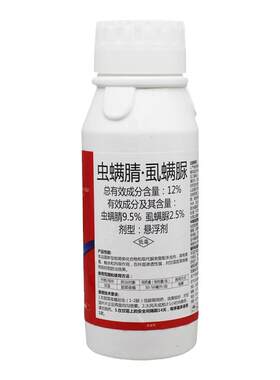 霹雳战神虱脲虫螨腈12%杀虫剂