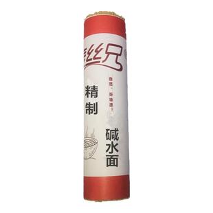云南特产碱水面昭通手工碱面面条5斤镇雄塘房碱水面早餐面条挂面g