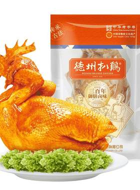 正宗德州扒鸡老字号山东即食熟食