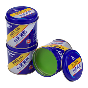 焊嘴防堵剂二保焊枪专用防堵膏气保焊机配件气割焊咀导电嘴防堵油