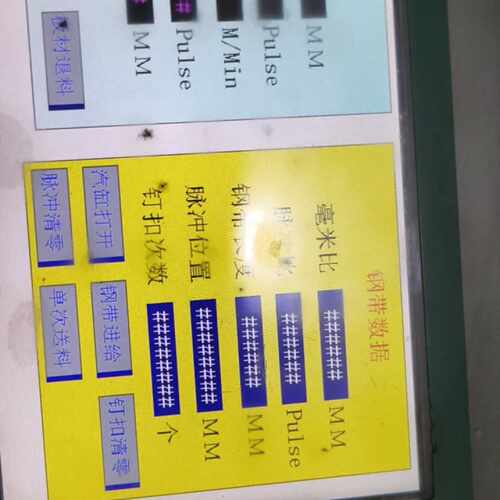 溢价-触摸屏，6AV6 648-0AC11-3AX0，一