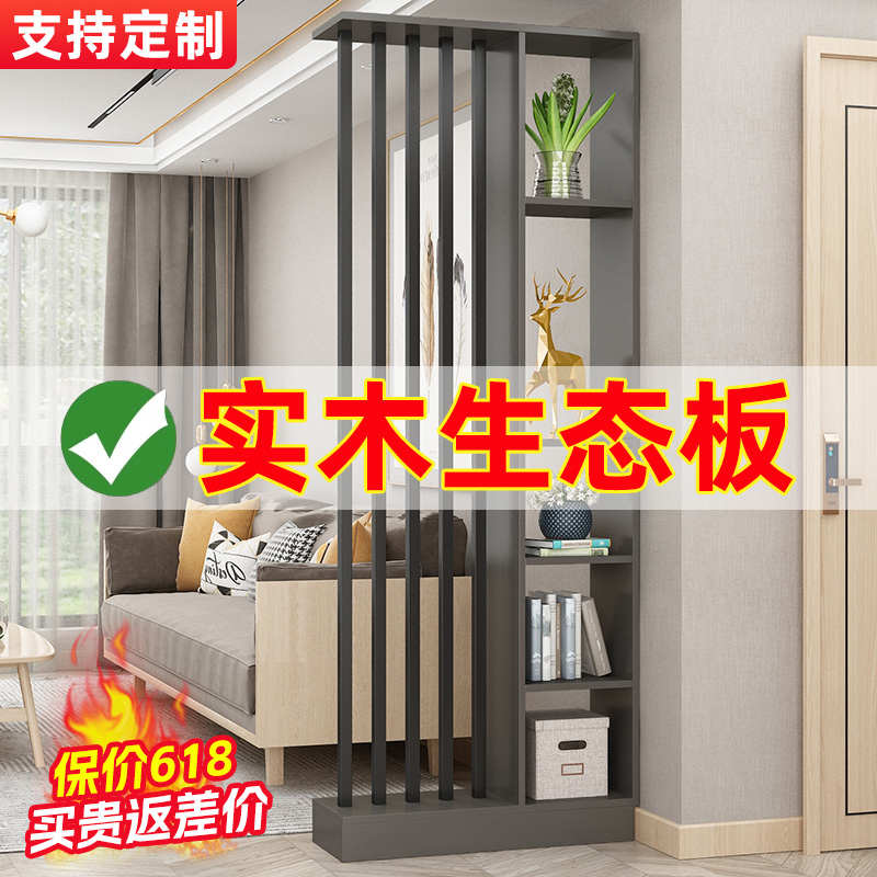 入户小户型落地屏风隔断客厅玄关柜家用轻奢型遮挡创意隔断屏风柜