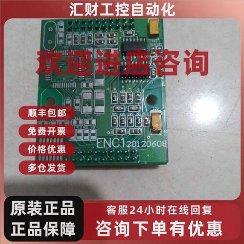 议价BKSC-4011GS1 CTB超同步变频伺服驱动器 板卡ENC1 CTB-ENC1-Z
