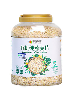 阴山优麦有机燕麦片|千人加购