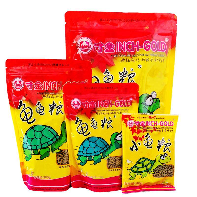 寸金龟粮乌龟饲料草龟食物巴西龟粮小龟粮料食龟龟粮补钙虾干龟食