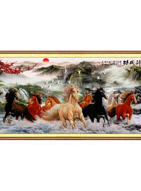 八骏图十字绣马到成功客厅山水画
