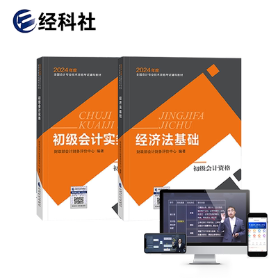 新大纲2025年官方教材