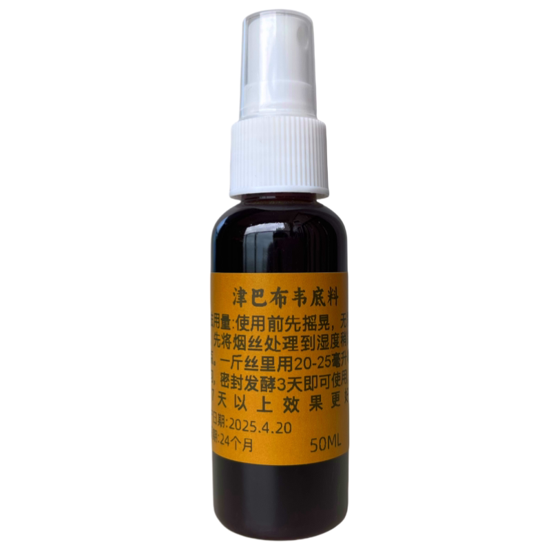 津巴布韦烟用食品级香精口粮去苦
