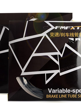l3注油套装刹车不锈钢内线