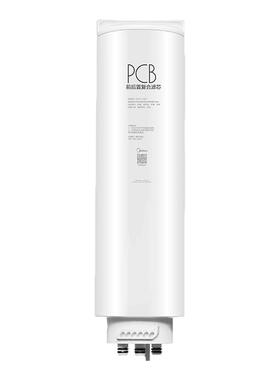 美的华凌净水机PCB复合RO滤芯