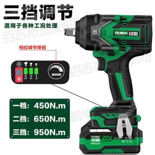 锐霸810S新款 无刷锂电冲击扳手950牛电力汽修专用大扭力手持风炮