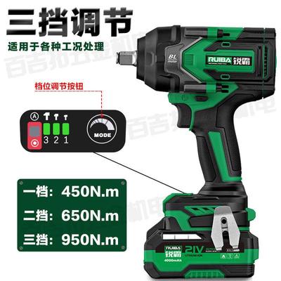 锐霸810S新款无刷锂电冲击扳手950牛电力汽修专用大扭力手持风炮