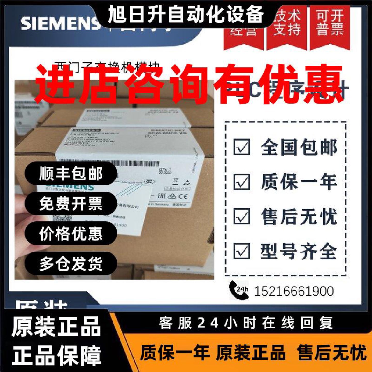 议价西门子交换机模块6GK5008-0BA10/6GK5005-0BA10/0BA00-1AB2-1