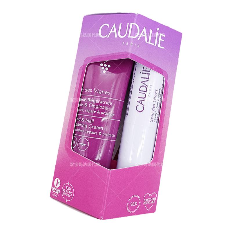 法国Caudalie欧缇丽护手霜润唇膏套装30ml/75ml滋润滋养护甲手霜