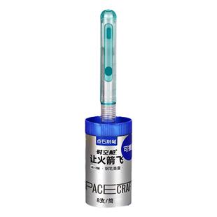点石时空舱钢笔让火箭飞墨囊太空仓钢笔小学生三年级蓝替换芯非热可擦墨蓝黑墨囊可替换墨水墨胆通用型3.4mm