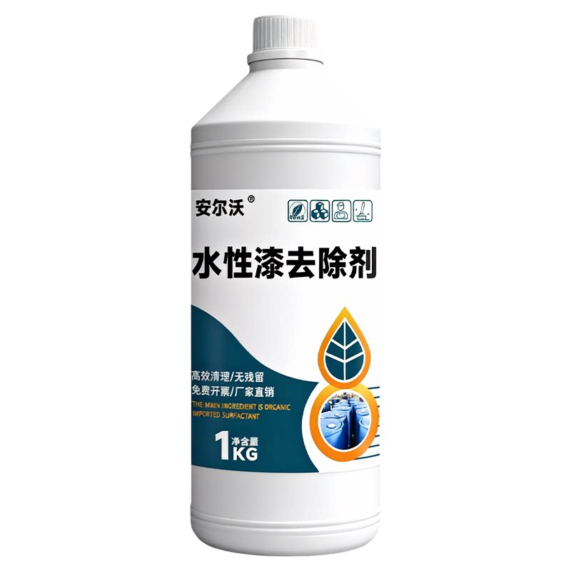 水性漆脱漆剂高效去除瓷砖漆水性漆油性漆硝基漆地坪漆丙烯酸漆除漆溶剂不伤本体环保型家工两用凝胶型脱漆剂
