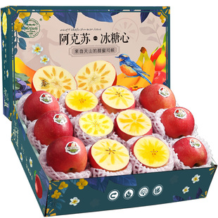 正品新疆阿克苏冰糖心苹果新鲜水果礼盒红富士10斤当季整箱丑苹果