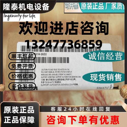 议价6ES7315-2AH14-0AB0西门子S7-300CPU 315-2DP 6ES7315-2AG10-