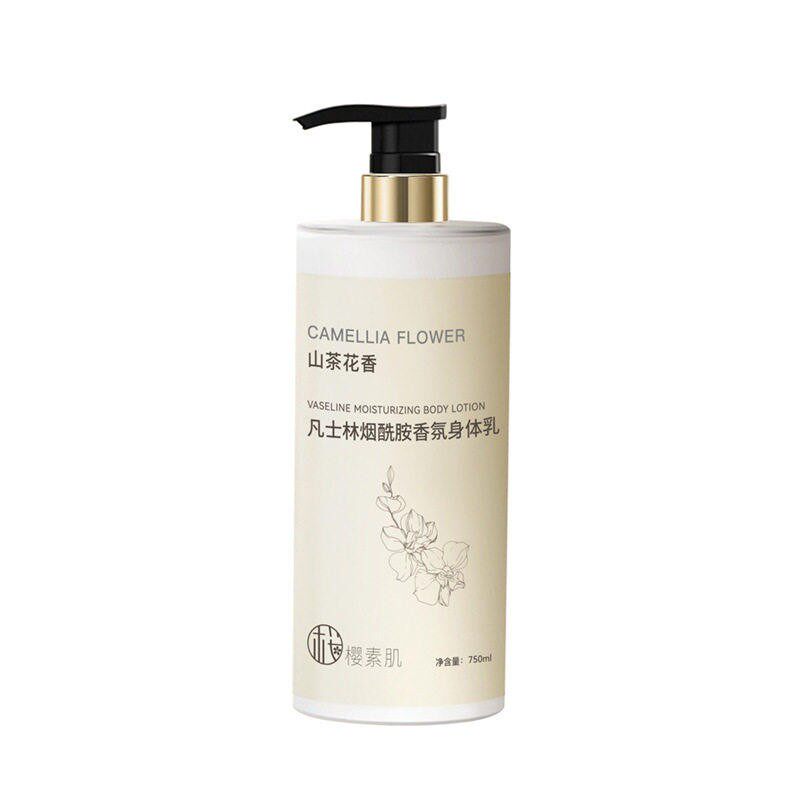 山茶花烟酰胺身体乳保湿滋润女皮肤干燥持久留香官方正品润肤乳