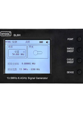 9KHz-22GHz射频微波信号发生器