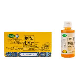 果夫派刺梨原浆原汁贵州特产新鲜水果鲜榨果汁富含VC200ml*20瓶