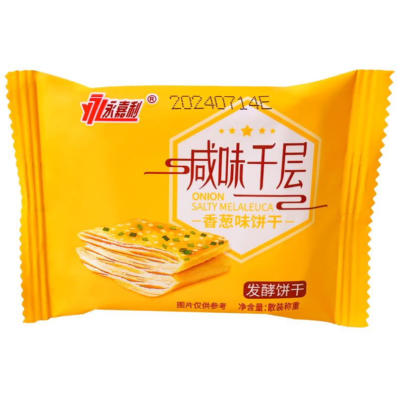 永嘉利咸味千層香蔥味雪花千層發(fā)酵餅干辦公網(wǎng)紅室休閑零食千層脆
