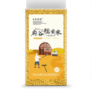 府谷糯黄米陕北杂粮油糕粽子粥黍子米粘性豆包汤圆黄软米袋装2斤