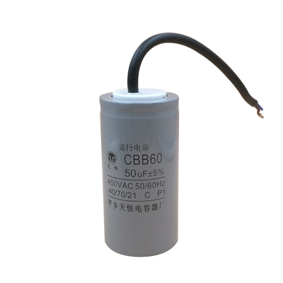 正品电机单相启动运行天恒电容器